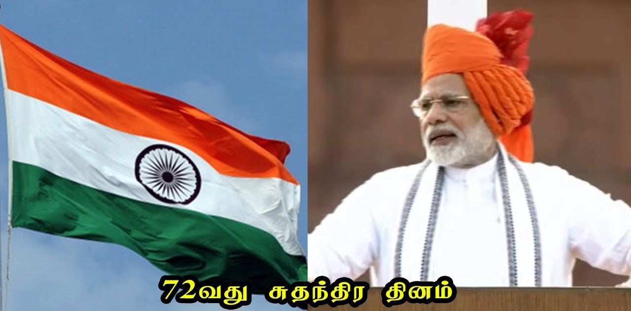 செங்கோடையில் கொடியேற்றி பிரதமர் உரை